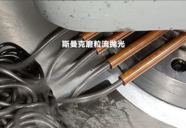 去毛刺工艺10种：总有一款适合你