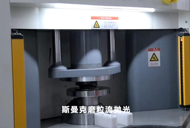 各种产品去毛刺的方法的优缺点