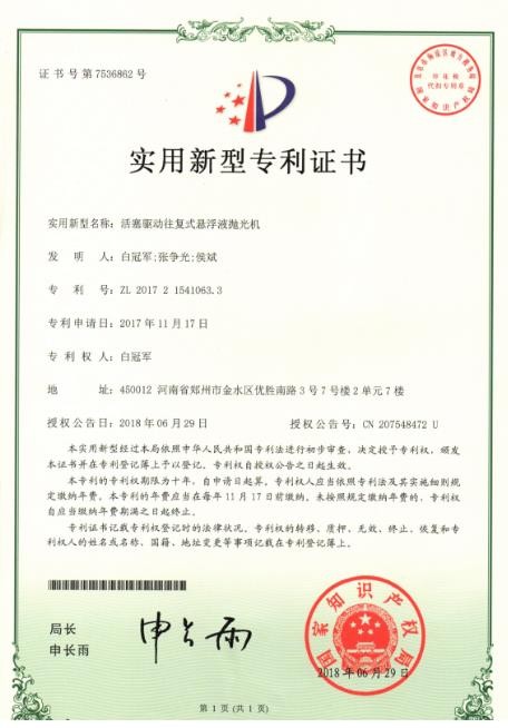 磨粒流内孔去毛刺，交叉孔去毛刺设备