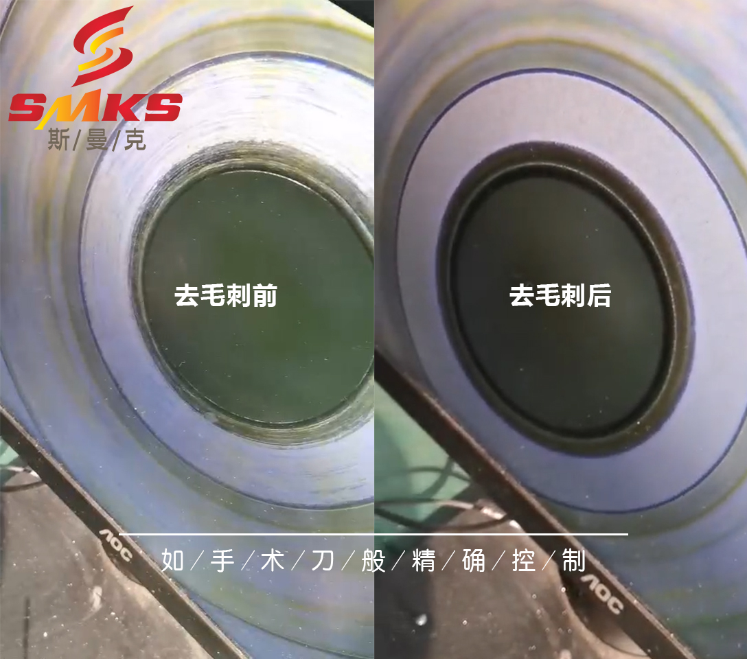 <a href='//www.jacobled.com/www/' target='_blank'><u>交叉孔去毛刺</u></a>