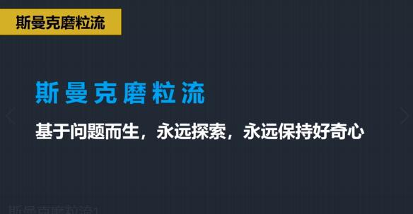 斯曼克磨粒流:<a href='//www.jacobled.com/www/' target='_blank'><u>流体抛光机</u></a>