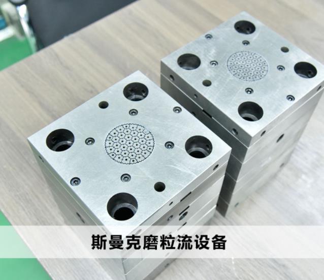 <a href='//www.jacobled.com/www/' target='_blank'><u>交叉孔去毛刺</u></a>