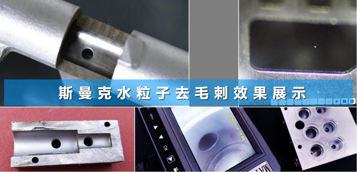  <a href='//www.jacobled.com/www/' target='_blank'><u>内孔去毛刺</u></a>工具图片