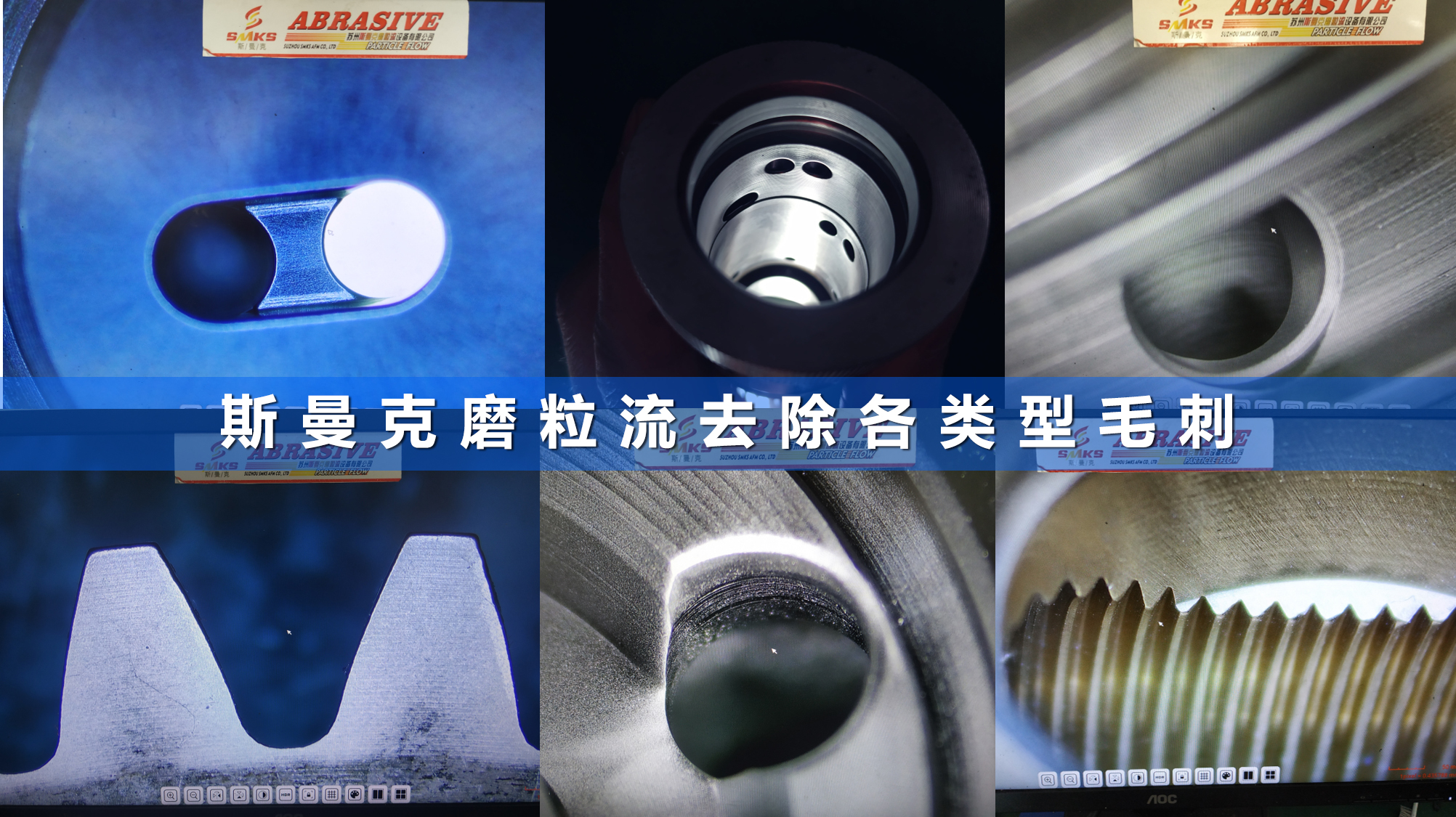  <a href='//www.jacobled.com/www/' target='_blank'><u>内孔去毛刺</u></a>工具图片