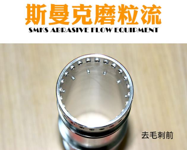 <a href='//www.jacobled.com/www/' target='_blank'><u>流体抛光机</u></a>工作原理