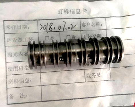 <a href='//www.jacobled.com/www/' target='_blank'><u>内孔抛光</u></a>