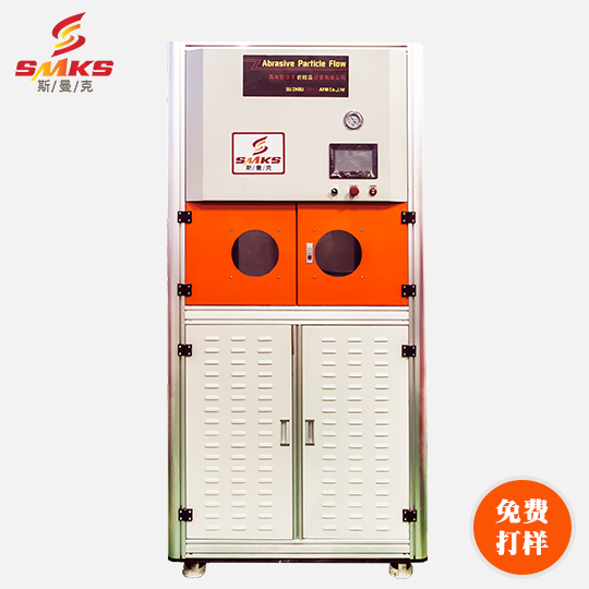 斯曼克<a href='//www.jacobled.com/www/' target='_blank'><u>内孔抛光</u></a><a href='//www.jacobled.com/www/' target='_blank'><u>去毛刺机</u></a>