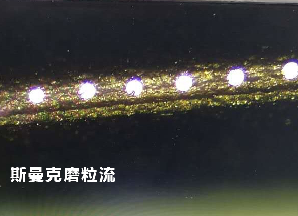 <a href='//www.jacobled.com/www/' target='_blank'><u>流体抛光机</u></a>效果
