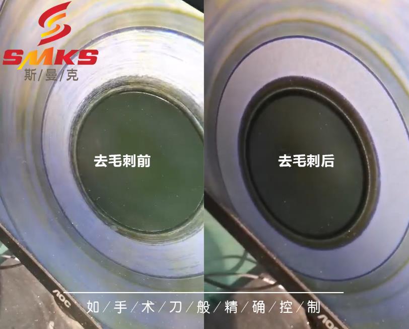 <a href='//www.jacobled.com/www/' target='_blank'><u>交叉孔去毛刺</u></a>