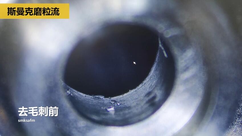 <a href='//www.jacobled.com/www/' target='_blank'><u>内孔去毛刺</u></a>，当然用磨粒流啊！