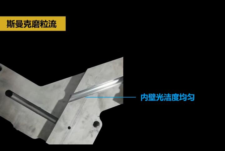 热流道<a href='//www.jacobled.com/www/' target='_blank'><u>内孔抛光</u></a>及去毛刺