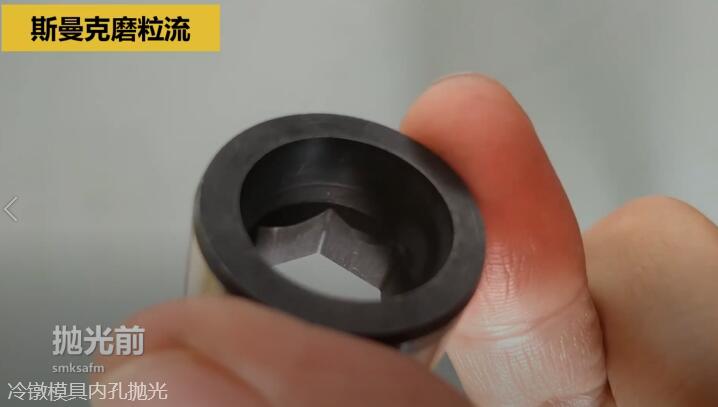 冷镦模具<a href='//www.jacobled.com/www/' target='_blank'><u>内孔抛光</u></a>，<a href='//www.jacobled.com/www/' target='_blank'><u>流体抛光机</u></a>来执行