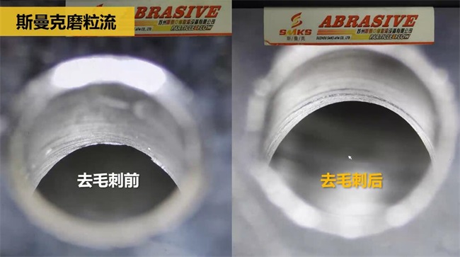 铝合金<a href='//www.jacobled.com/www/' target='_blank'><u>交叉孔去毛刺</u></a>，<a href='//www.jacobled.com/www/' target='_blank'><u>流体抛光机</u></a>约20秒一个