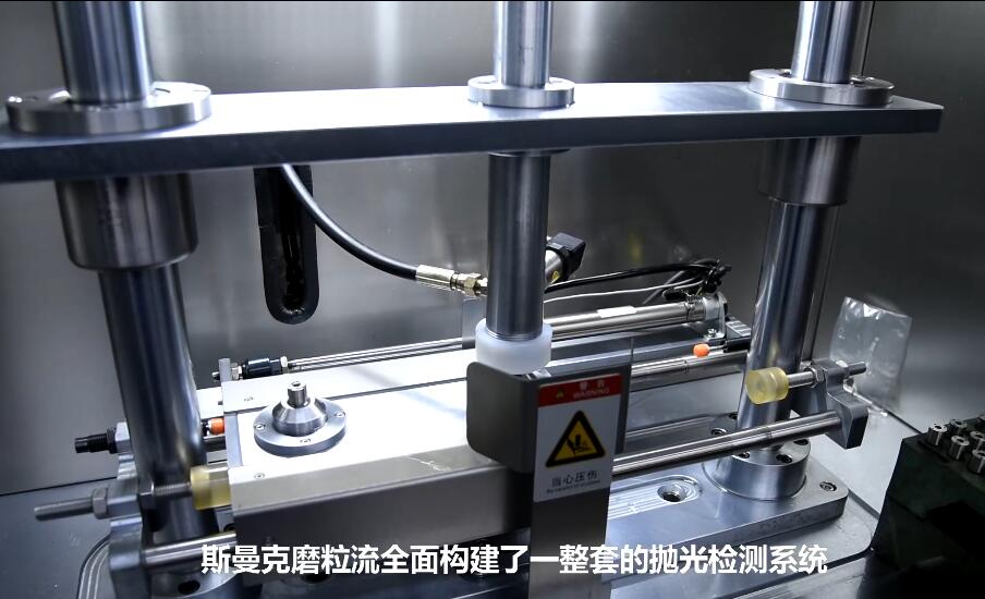 <a href='//www.jacobled.com/www/' target='_blank'><u>微孔抛光机</u></a>，实时在线控制流量，喷油嘴微孔抛光