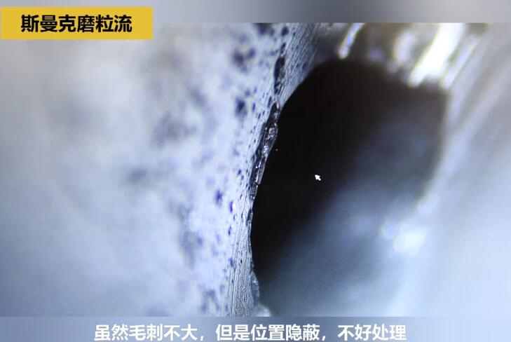 <a href='//www.jacobled.com/www/' target='_blank'><u>内孔去毛刺</u></a>后，精度差别只有几个微米！