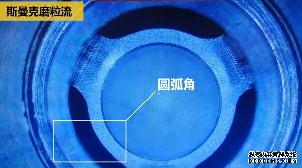磨粒流<a href='//www.jacobled.com/www/' target='_blank'><u>内孔去毛刺</u></a>，尺寸拿捏得真精准