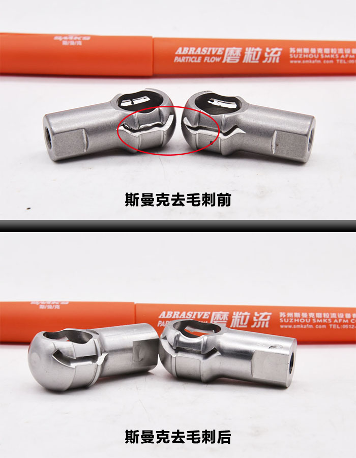 异型孔去毛刺_一起彩票app下载安装
